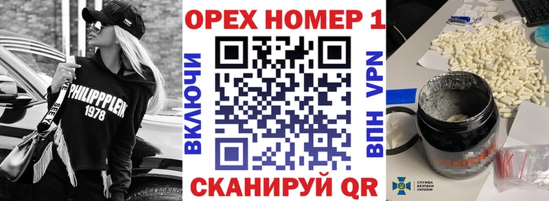 Наркошоп купить Бошки Шишки  COCAIN  Меф  Горно-Алтайск