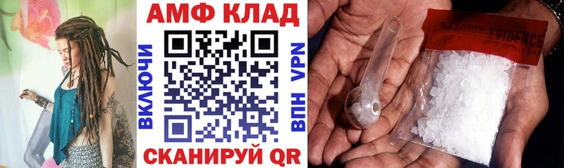 АМФ Premium Горно-Алтайск