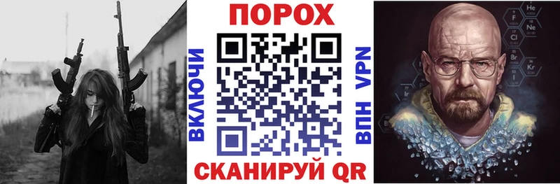 АМФ 97% Купить где Горно-Алтайск