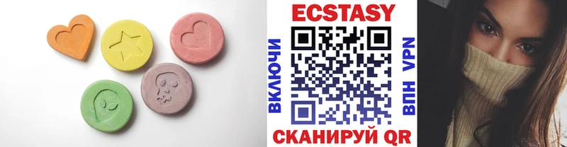 Купить  Горно-Алтайск  Ecstasy 280мг 