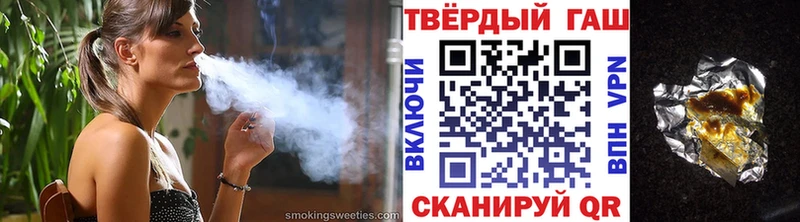 ГАШИШ Изолятор Горно-Алтайск