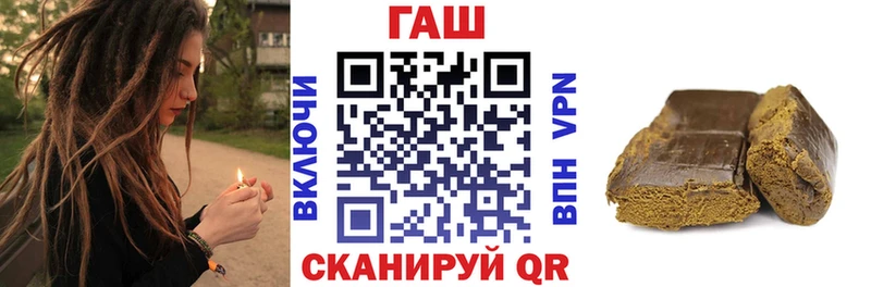 Купить  Горно-Алтайск  ГАШ Cannabis 