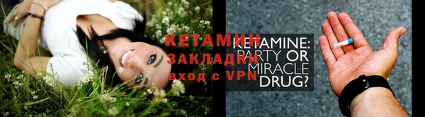 кристаллы Корсаков