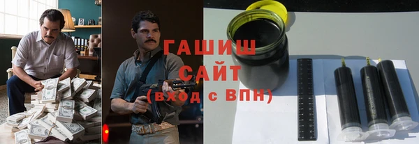 ГАЛЛЮЦИНОГЕННЫЕ ГРИБЫ Коряжма