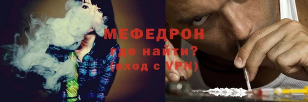 кристаллы Корсаков