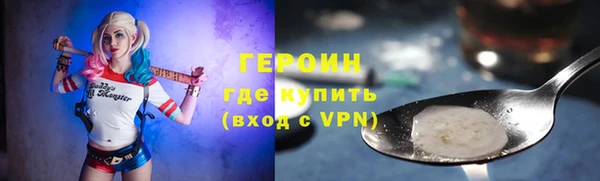 героин Козловка