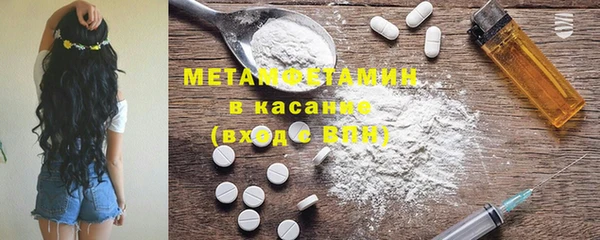 кристаллы Корсаков