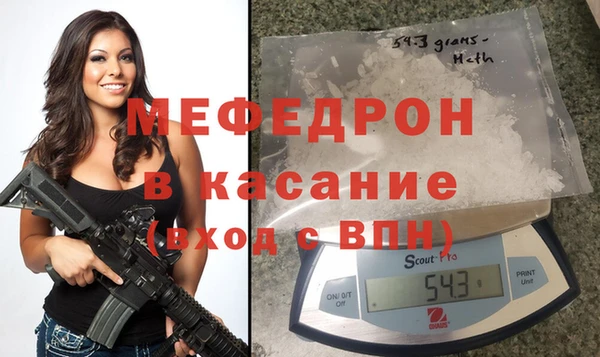 герыч Тобольск