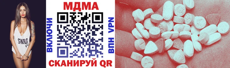 МДМА кристаллы  Купить где  Горно-Алтайск 