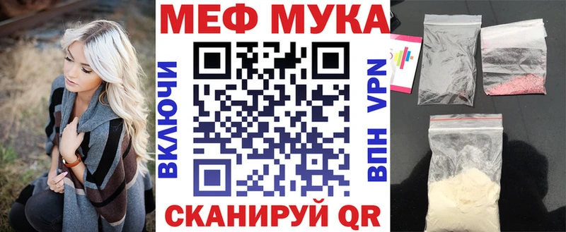 МЕФ 4 MMC  Купить  Горно-Алтайск 
