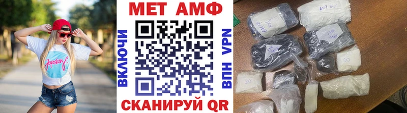 Купить  Горно-Алтайск  Метамфетамин Декстрометамфетамин 99.9% 
