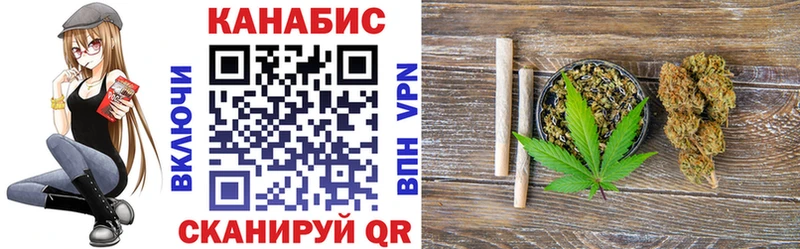 Купить где  Горно-Алтайск  Канабис конопля 